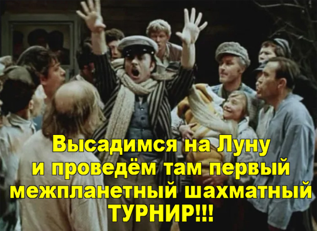 Роскосмос готовит шесть миссий к Луне!