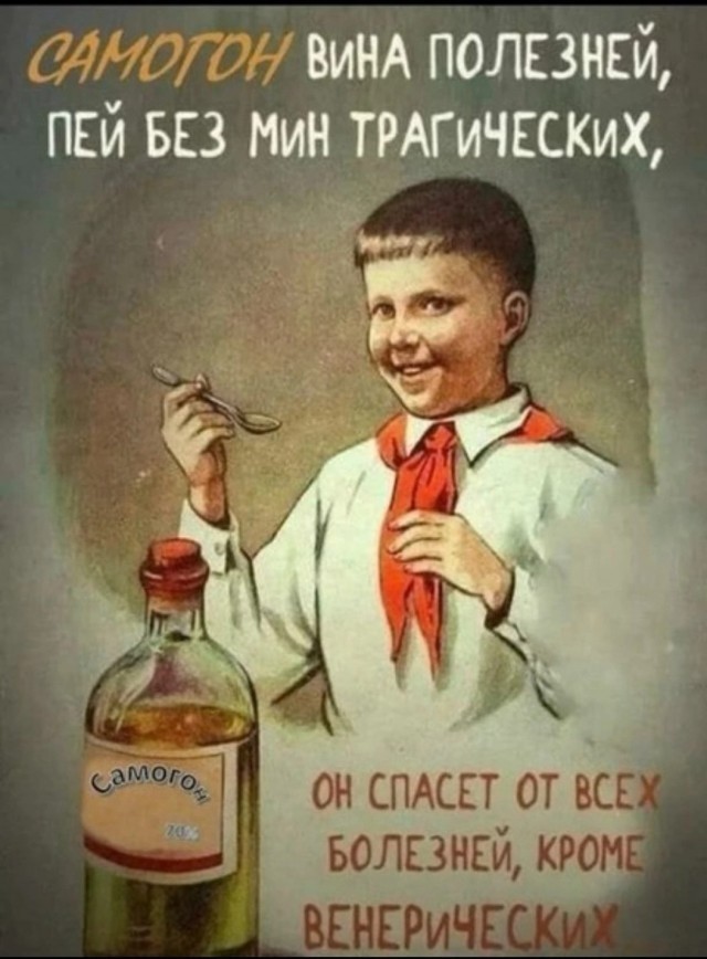 Юбилейная варка пива. Сотая по счету