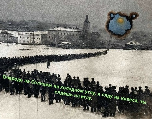 АРТ-Воскресенье