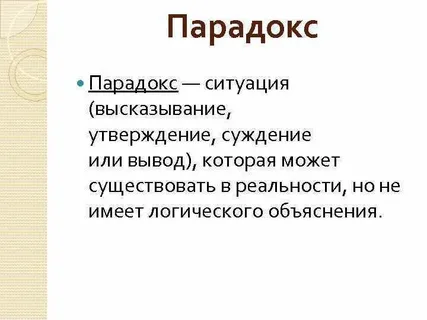 В России курьер на самокате получил штраф в 1,6 миллиона рублей