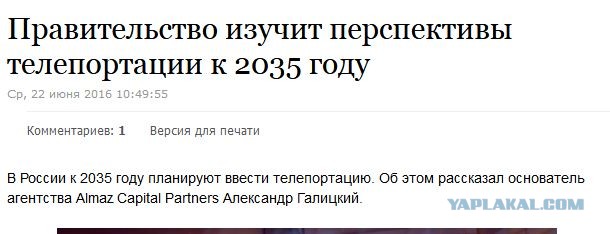 Ил-114-300.  Правда, или вымысел?