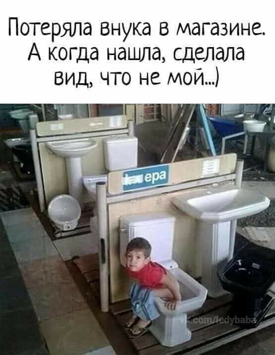Куча сала 9