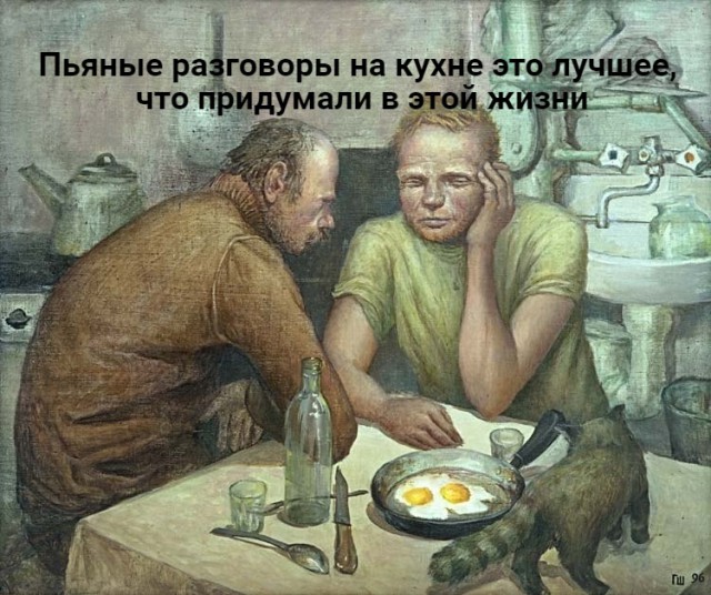 В поисках глубинного смысла