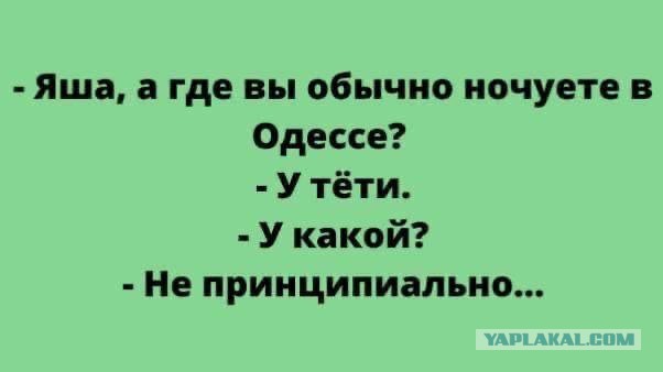 Последняя маленькая пятница 2025