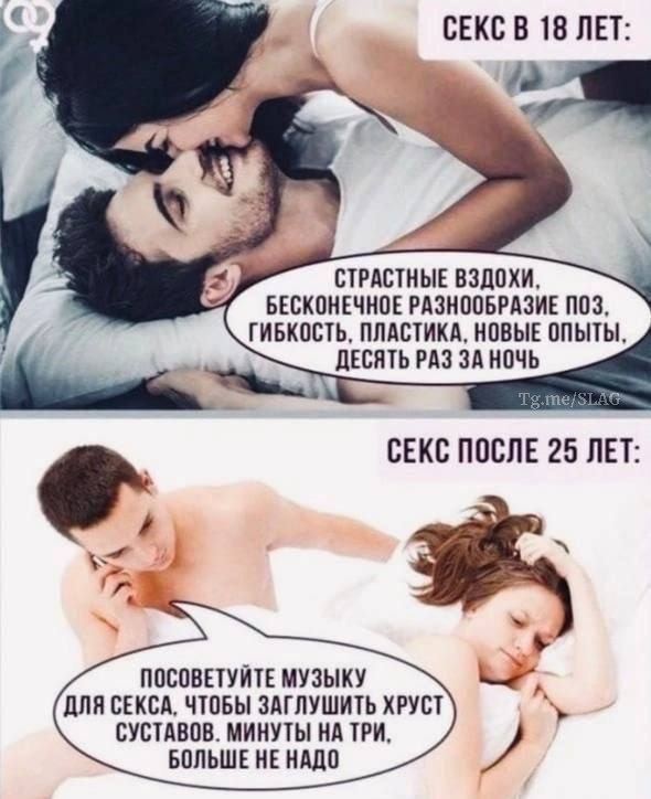 Забавные и не очень скромные картинки - 23