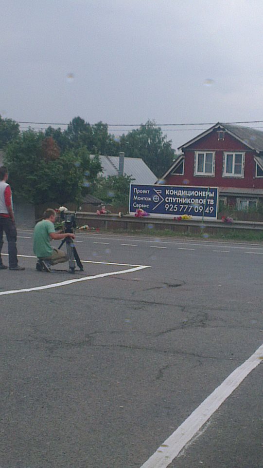 ДТП в новой Москве
