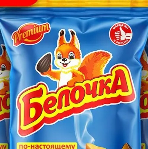 Кто-нибудь жарит ещё семечки сам?