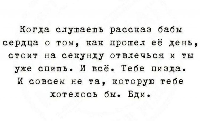 Картинища - баянища