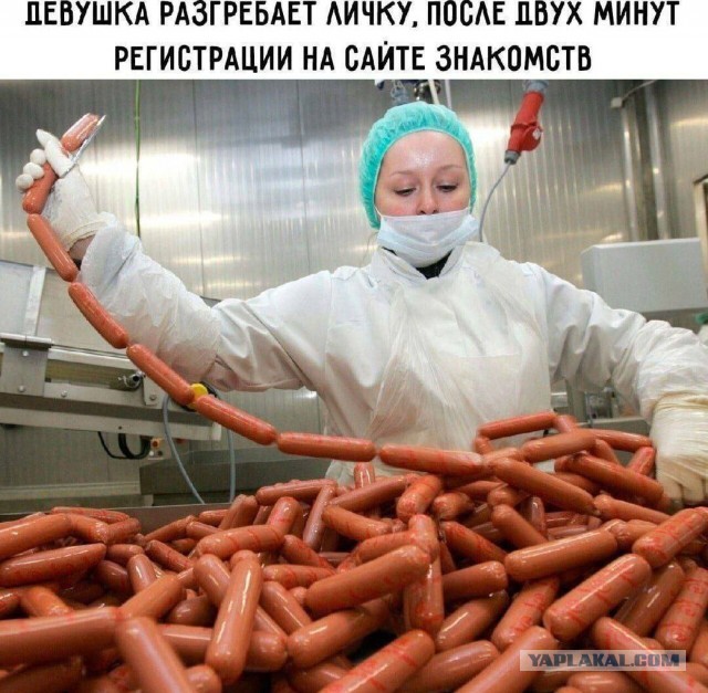 Горящая вакансия