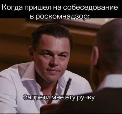 Роскомнадзор уже не остановить...