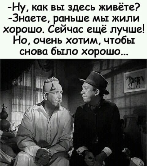 Вневременное