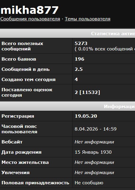 Приезжай на чай - яп тебе барбарисок насыплю