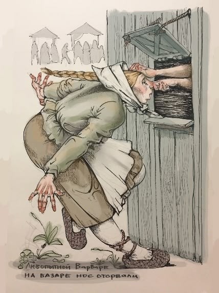 Пословицы и поговорки.