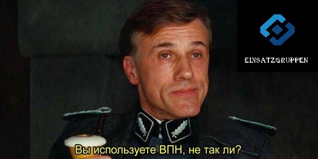 Мы построили лучший интернет в мире! Но потом, для вашего удобства и безопасности мы его сломали