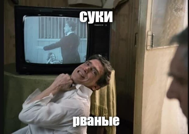 Красавчик и разные падлы.