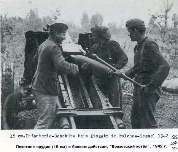 Июнь 1942-го. Агония 2 ударной армии Волховского фронта