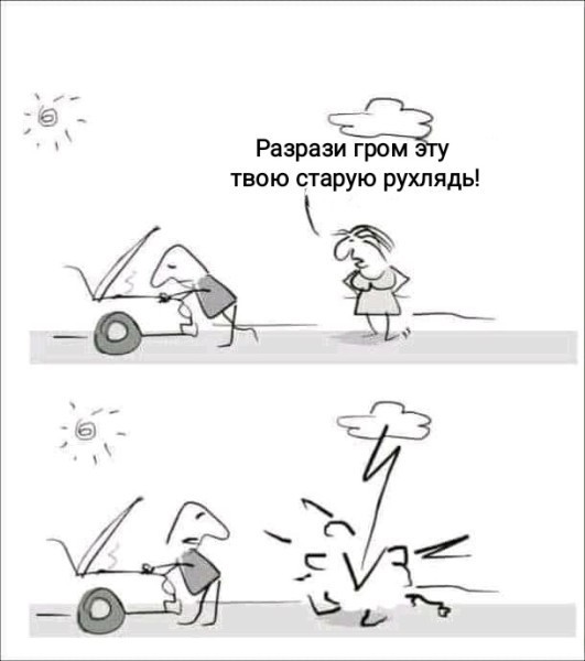 Володе этот мир уже абсолютно понятен