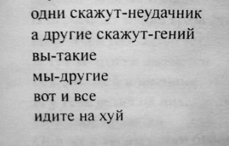 Отсутствие морально этических норм Vol.95