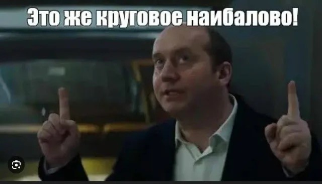 Чё там с фаршем? Соскучилась она