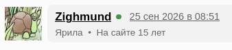 А мог бы назвать SECAM