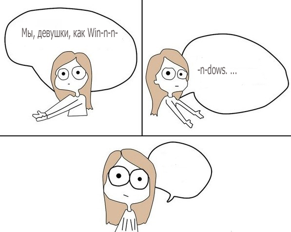 Будут идеи?