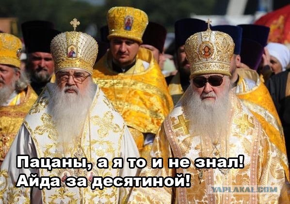 Зарубежные знаменитости, исповедующие Православие
