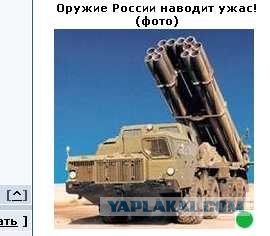 Военная мощь СССР - обратная сторона медали
