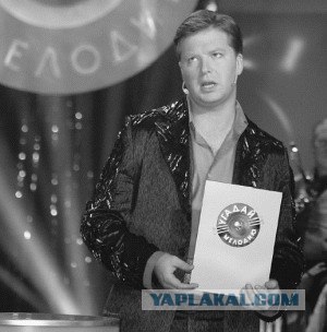 Выбираем "Мистера 90-е"
