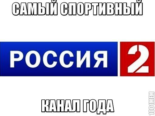 Спорт с улыбкой, интересности в сети