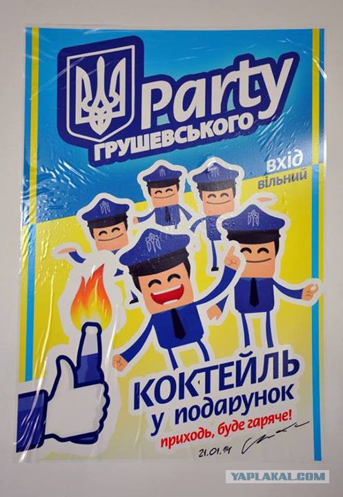 "Георгиевские " ленточки против флагов УПА