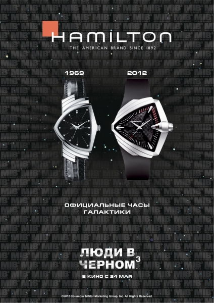 25 фантастических часов