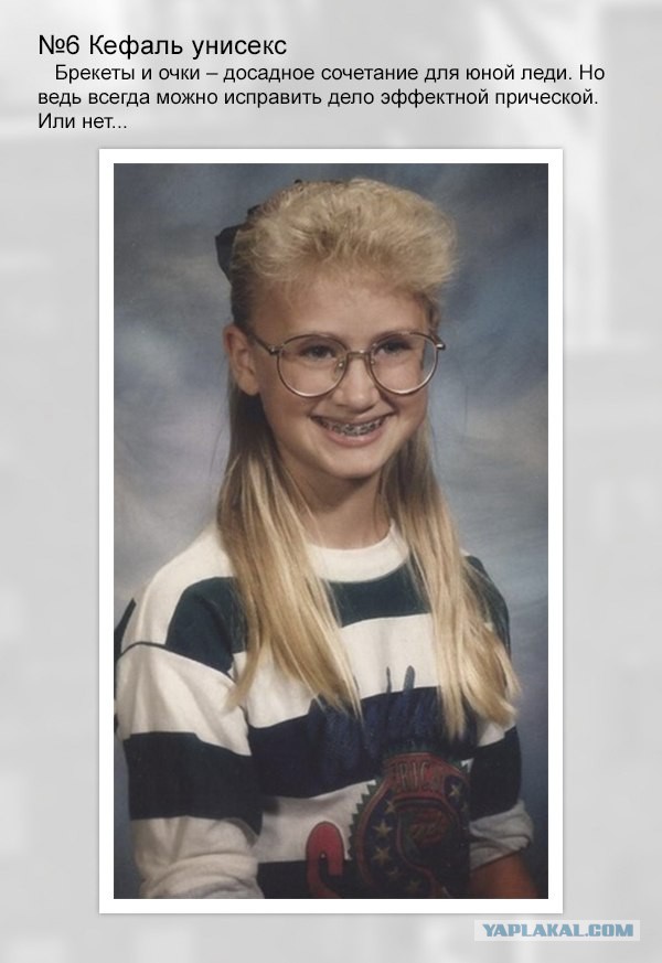 Svoeobraznye Amerikanskie Pricheski 90 Yh Yaplakal