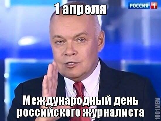 Украинские приколы.