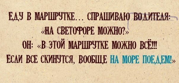 Веселые картинки № х/з