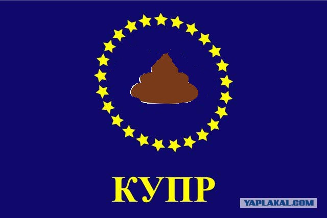 В Киеве майданщики штурмуют гостиницу «Турист»