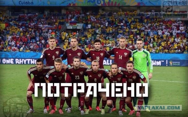 Домой