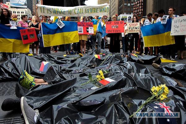 «Нас убил Обама»