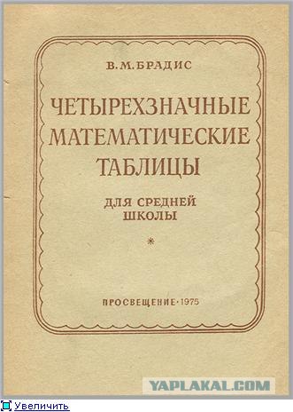 А оказывается мы уже старые!