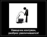 Шедеврально..