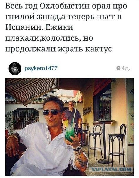 Нарышкин