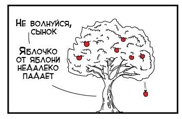 Ты дебила вырастил