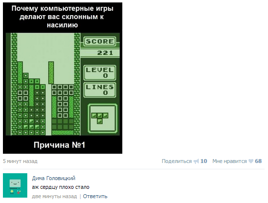 Очередная подборка коментов