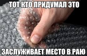 Волшебная травка