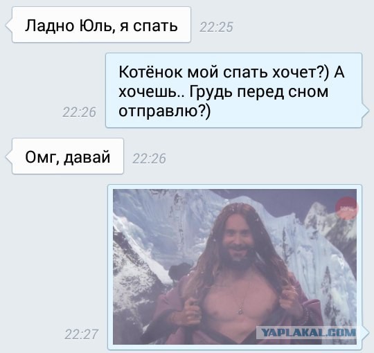 Смешные комментарии из социальных сетей