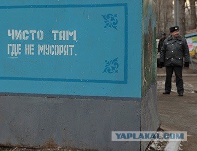 С Тяпницей!