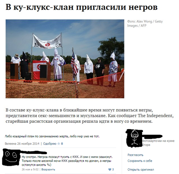 Комментарии из соцсетей на воскресенье