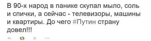 Польские СМИ: Россия победит Запад