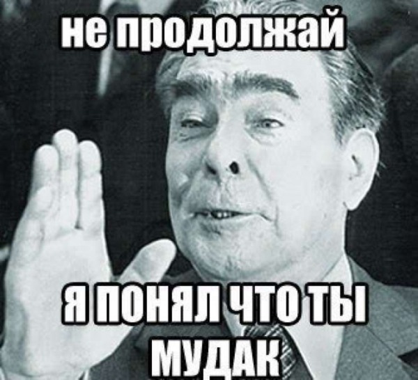 Тролль