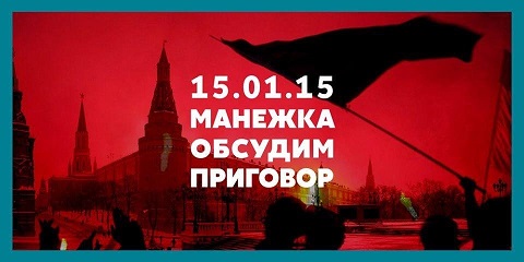 У России хотят украсть будущее, подарив Майдан.