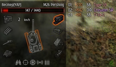 Wargaming 18